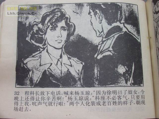 5ưа35ҳ