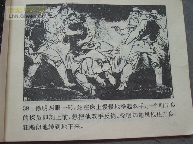 5ưа42ҳ
