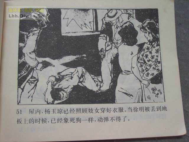 ������5���ư��а���54ҳ