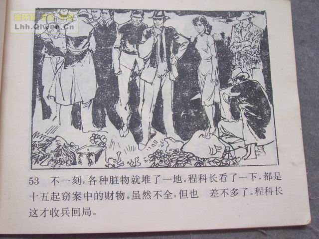 ������5���ư��а���56ҳ