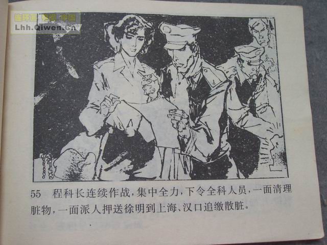 ������5���ư��а���58ҳ