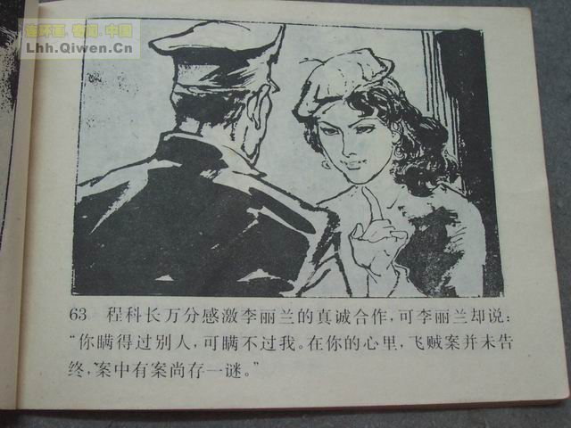 ������5���ư��а���66ҳ