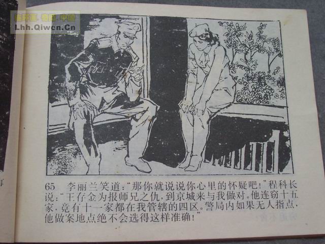 ������5���ư��а���68ҳ