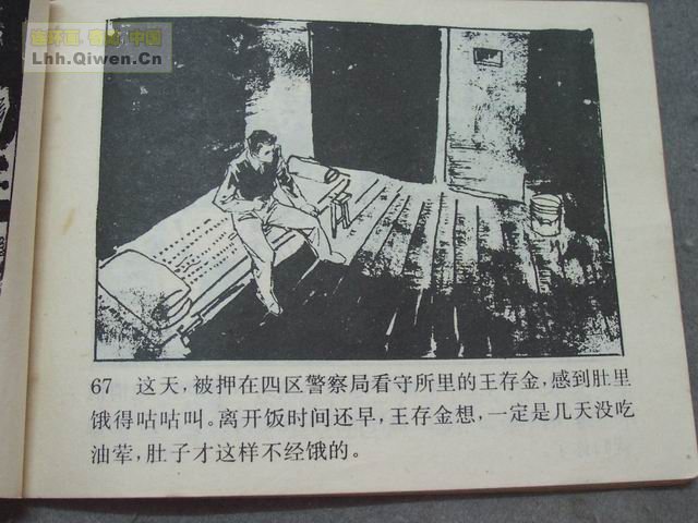 ������5���ư��а���70ҳ