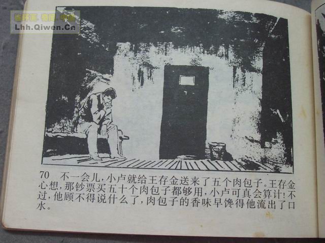 ������5���ư��а���73ҳ