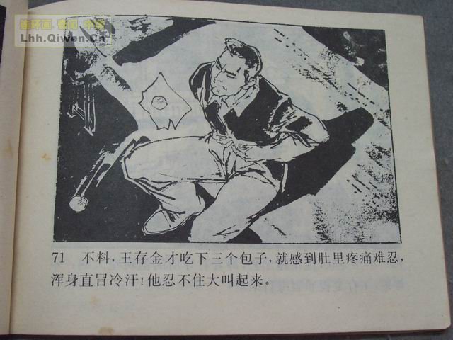 ������5���ư��а���74ҳ