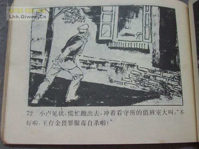 ������5���ư��а���75ҳ