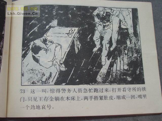 ������5���ư��а���76ҳ