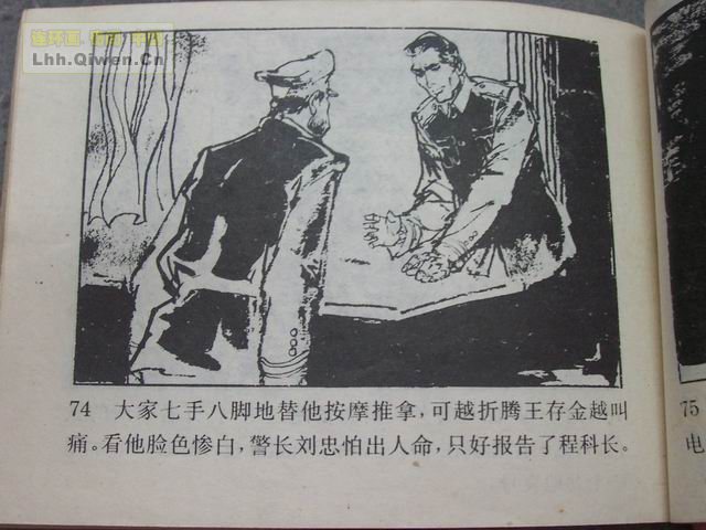 ������5���ư��а���77ҳ