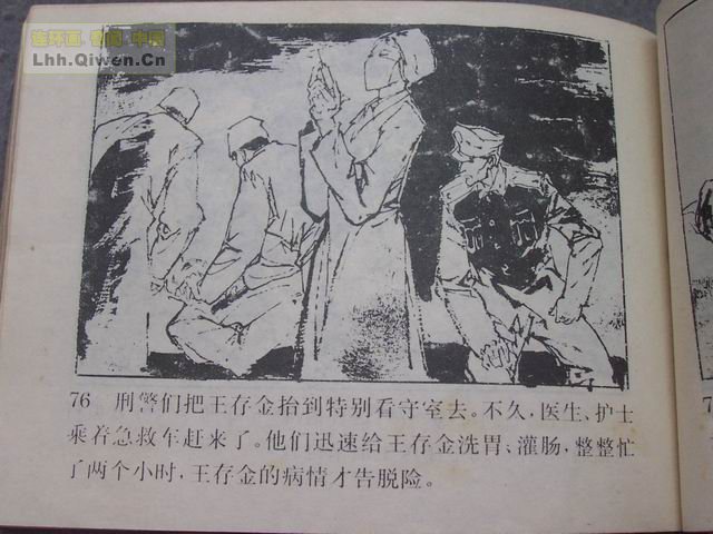 ������5���ư��а���79ҳ