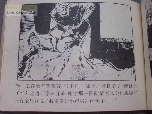 ������5���ư��а���81ҳ