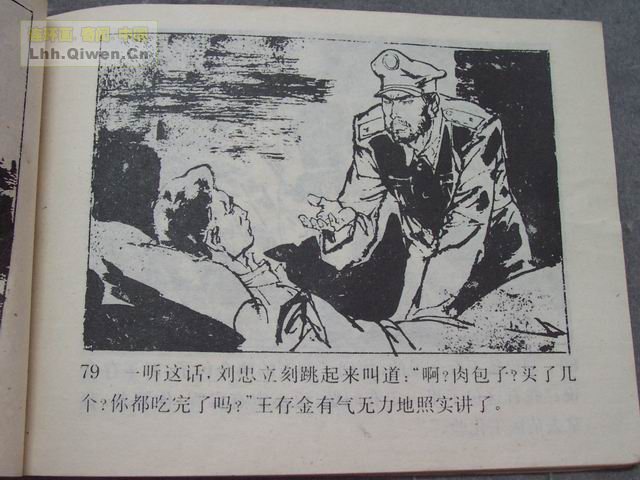 ������5���ư��а���82ҳ