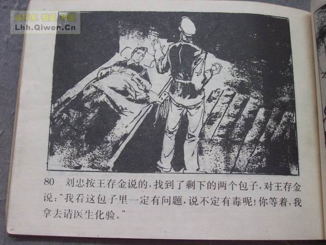 ������5���ư��а���83ҳ