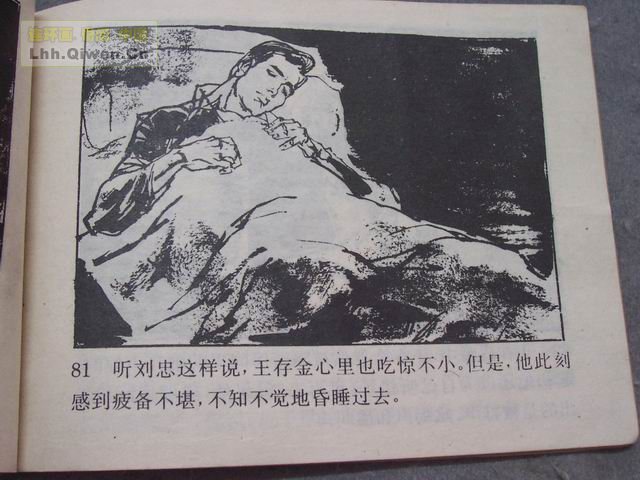 ������5���ư��а���84ҳ