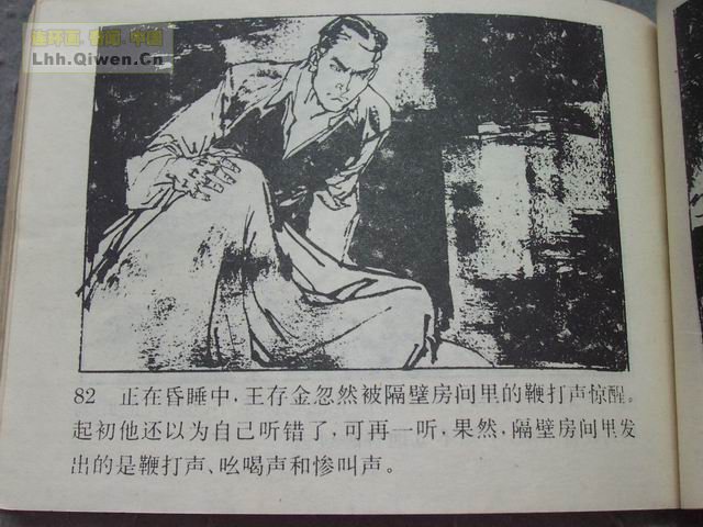 ������5���ư��а���85ҳ