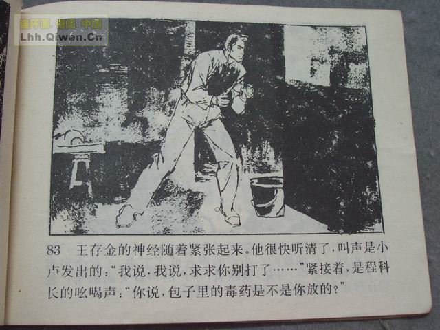 ������5���ư��а���86ҳ