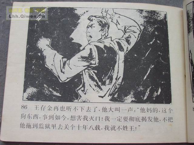 ������5���ư��а���89ҳ