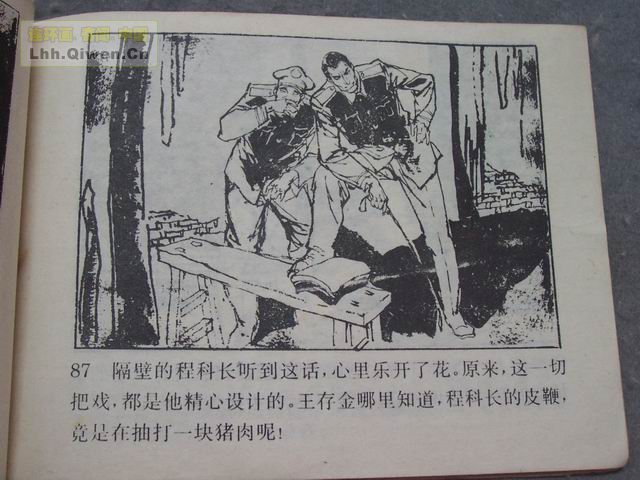 ������5���ư��а���90ҳ