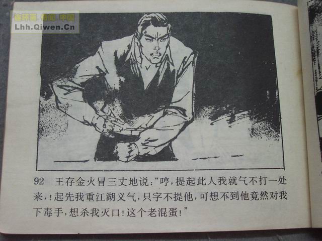 ������5���ư��а���95ҳ