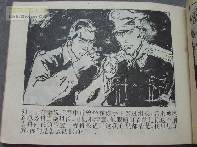 ������5���ư��а���97ҳ