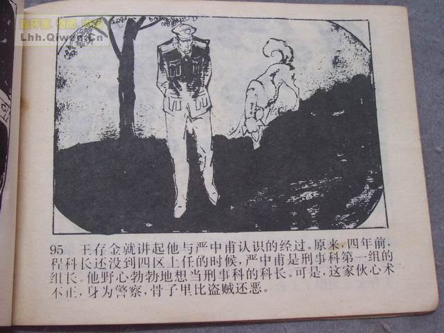 ������5���ư��а���98ҳ