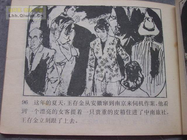 ������5���ư��а���99ҳ