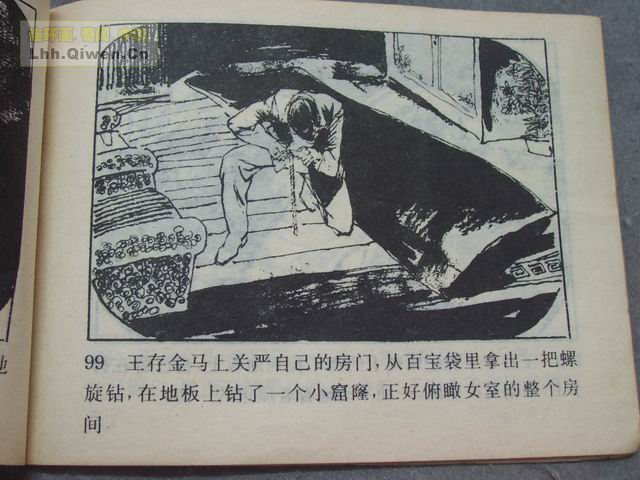 ������5���ư��а���102ҳ