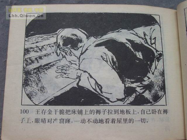 ������5���ư��а���103ҳ