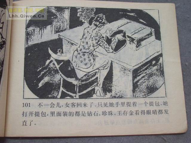 ������5���ư��а���104ҳ