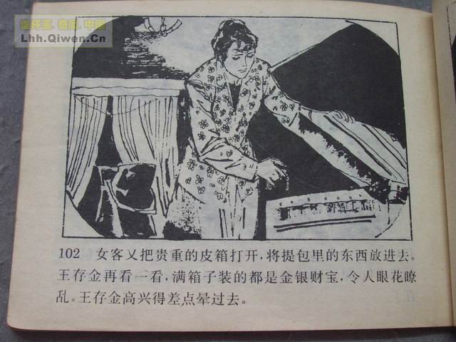 ������5���ư��а���105ҳ