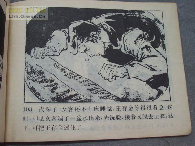 ������5���ư��а���106ҳ