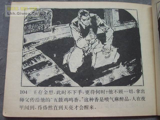 ������5���ư��а���107ҳ