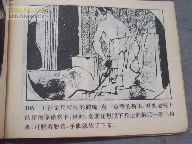 ������5���ư��а���108ҳ