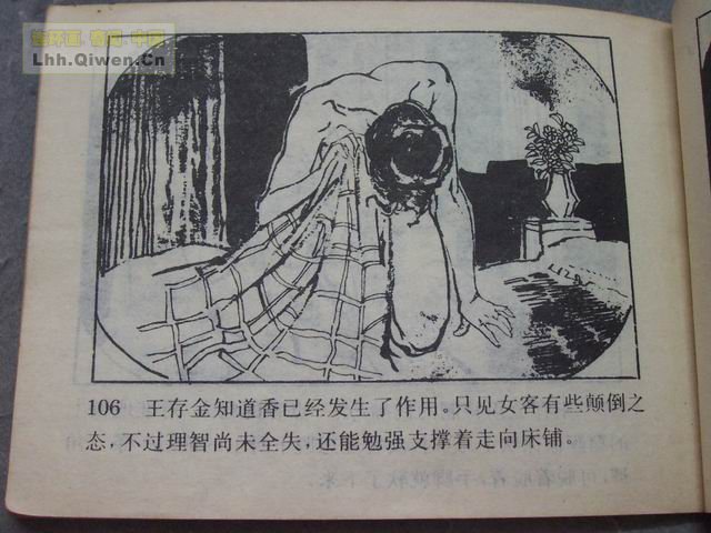 ������5���ư��а���109ҳ