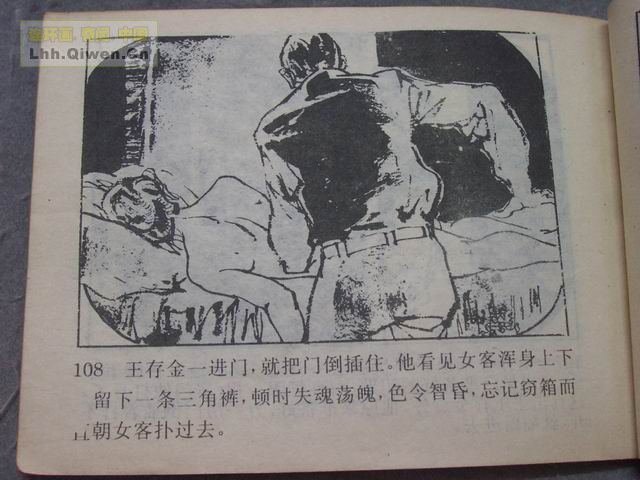 ������5���ư��а���111ҳ