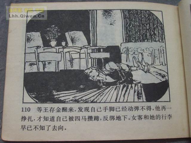 5ưа113ҳ