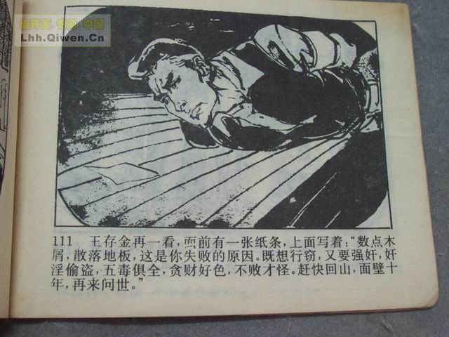 5ưа114ҳ