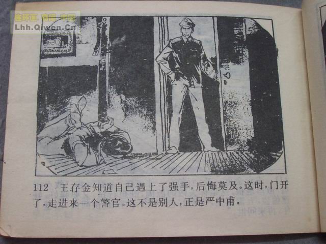 5ưа115ҳ
