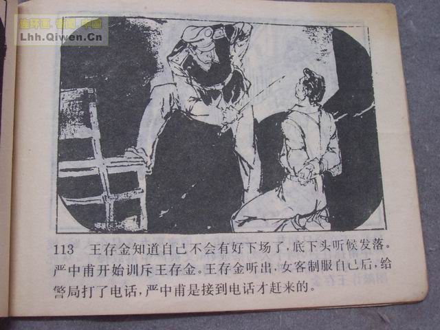 5ưа116ҳ