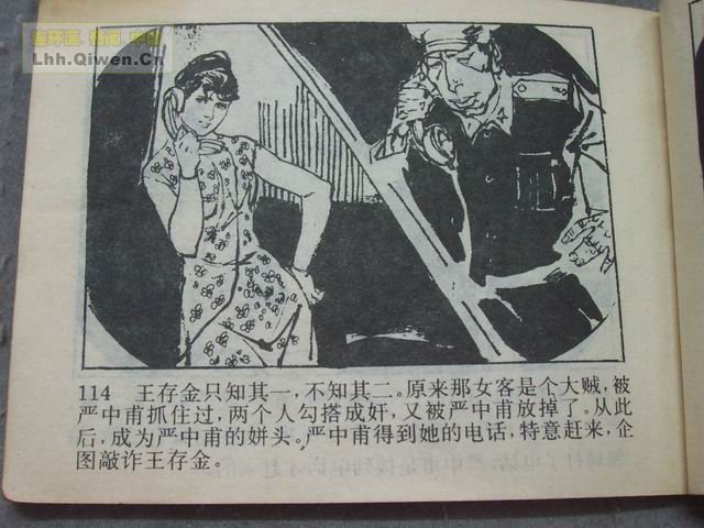 5ưа117ҳ
