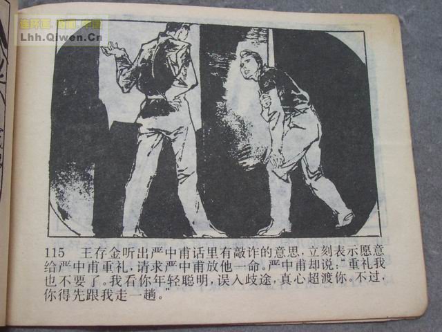 5ưа118ҳ