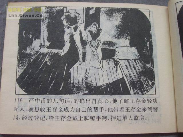 5ưа119ҳ