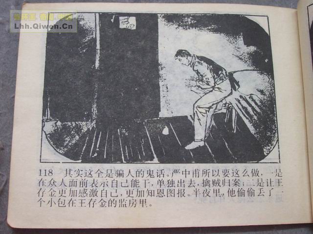 5ưа121ҳ