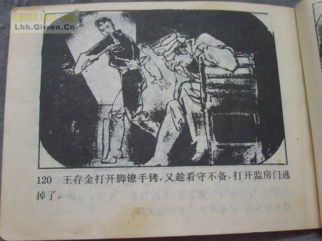 5ưа123ҳ