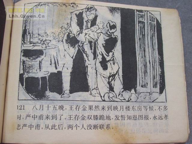 5ưа124ҳ