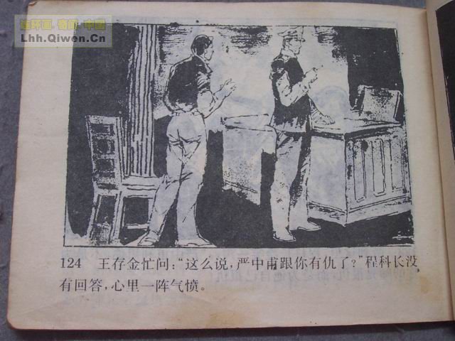 5ưа127ҳ