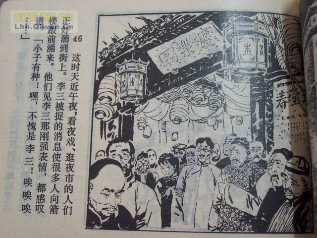 ��������ȫ��8Ӣ�۸��ѵ�49ҳ