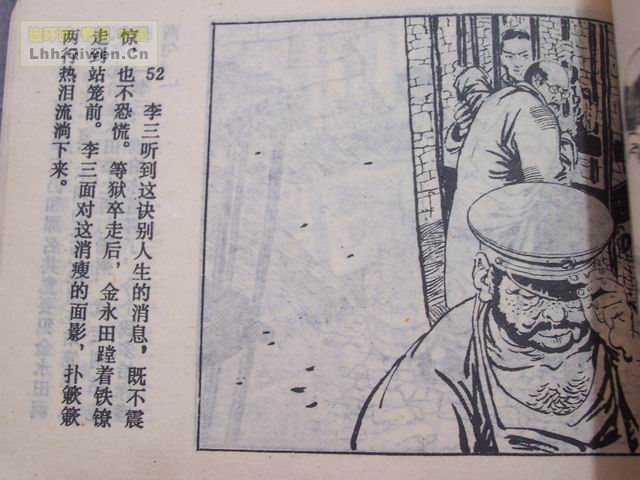 ��������ȫ��8Ӣ�۸��ѵ�55ҳ