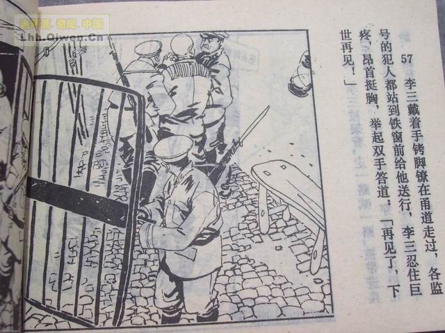 ��������ȫ��8Ӣ�۸��ѵ�60ҳ