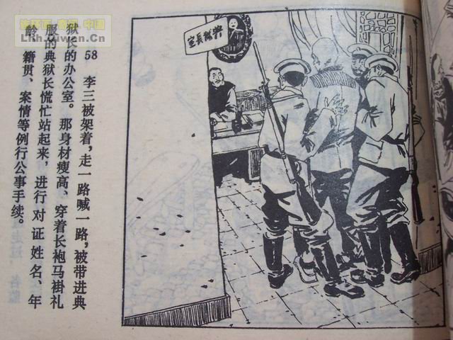 ��������ȫ��8Ӣ�۸��ѵ�61ҳ